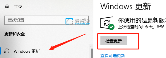 win10什么时候停止服务-win10停止服务还能用吗