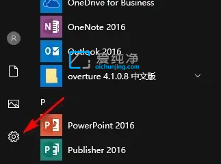 win10什么时候停止服务-win10停止服务还能用吗