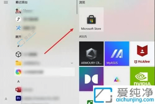 win10系统自带的纸牌游戏在哪-电脑纸牌游戏找不到了