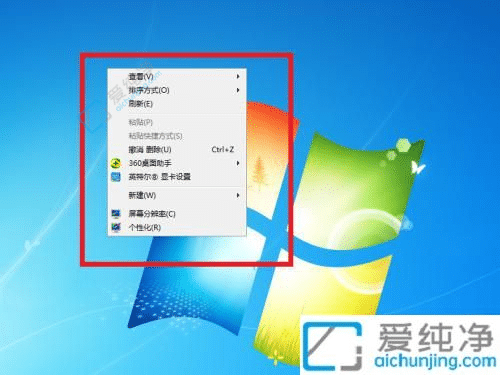 windows7怎么新建记事本-如何在电脑上新建一个记事本