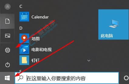 win10的更新在哪里打开