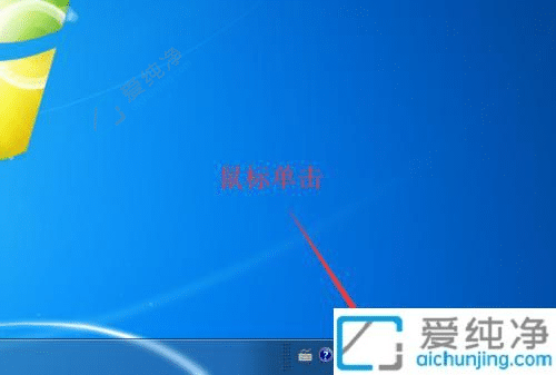 win7系统如何查看wifi密码-win7怎么查看电脑wifi密码
