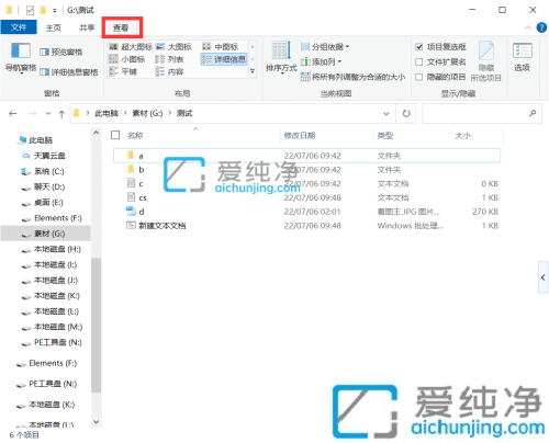 Win10如何显示文件后缀名-win10文件扩展名怎么显示出来