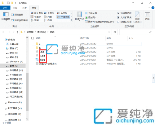 Win10如何显示文件后缀名-win10文件扩展名怎么显示出来