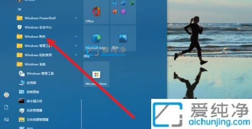 win10如何调出ie浏览器-怎么打开电脑自带的ie浏览器