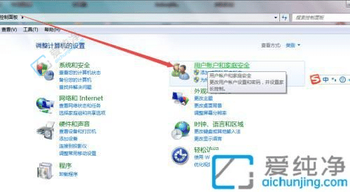 win7电脑密码如何更改密码-win7系统怎么修改登录密码