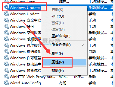 win10不更新怎么设置-win10的自动更新在哪里关闭