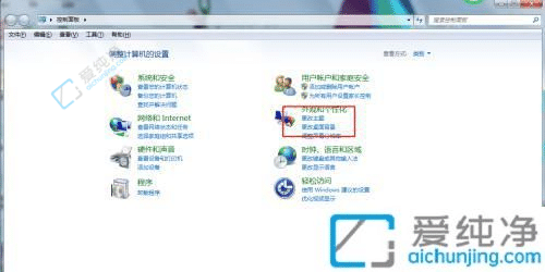 win7系统如何设置动态壁纸-win7动态壁纸设置方法