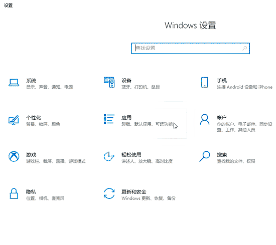 win10怎么把控制面板添加到桌面-win10桌面显示控制面板图标