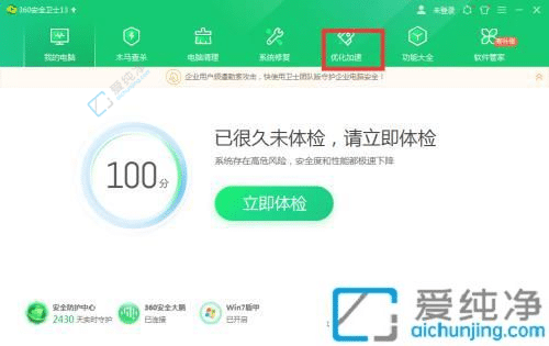 win7开机启动项在哪里设置-win7系统设置开机启动项
