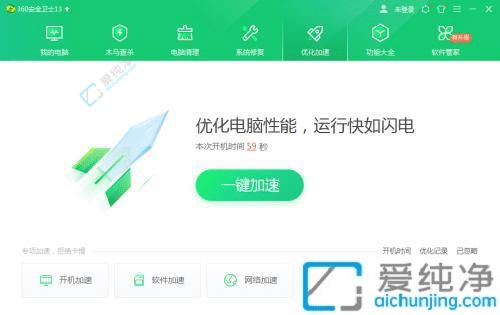 win7开机启动项在哪里设置-win7系统设置开机启动项