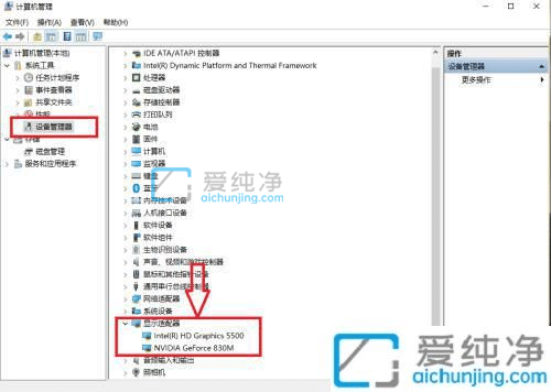 win10电脑驱动怎么更新-win10怎样更新显卡驱动程序