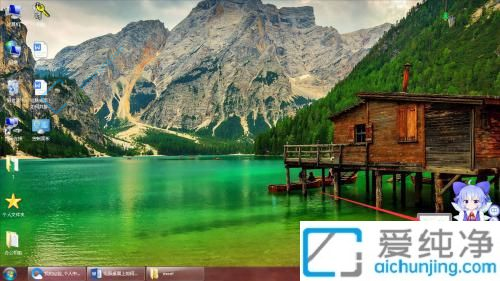 win7一键清理系统垃圾文件-win7系统怎么清理垃圾和缓存