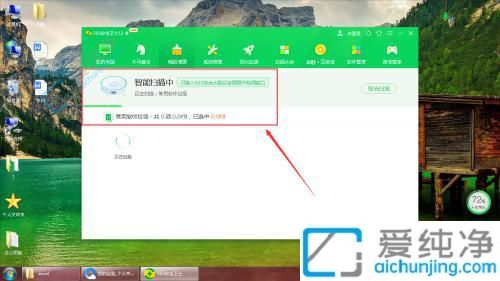 win7一键清理系统垃圾文件-win7系统怎么清理垃圾和缓存