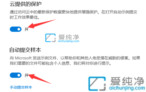 win10怎么关闭自动扫描病毒功能-如何关掉win10病毒和威胁防护