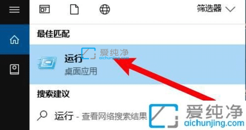 win10电脑如何调出运行窗口-win10运行窗口怎么打开