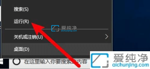 win10电脑如何调出运行窗口-win10运行窗口怎么打开