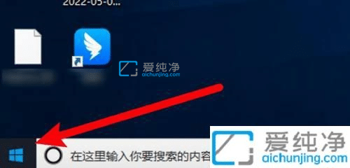 win10电脑如何调出运行窗口-win10运行窗口怎么打开