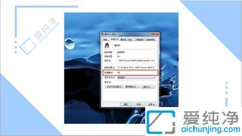 win7快捷键设置在哪里设置-win7自定义快捷键修改方法