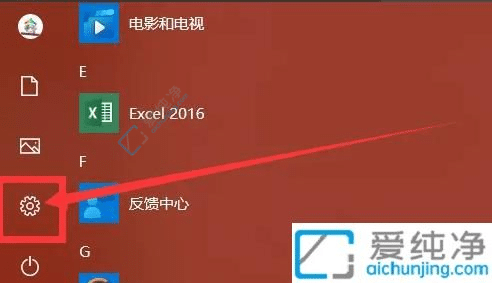 win10随机硬件地址在那里关闭-电脑随机硬件地址怎么关