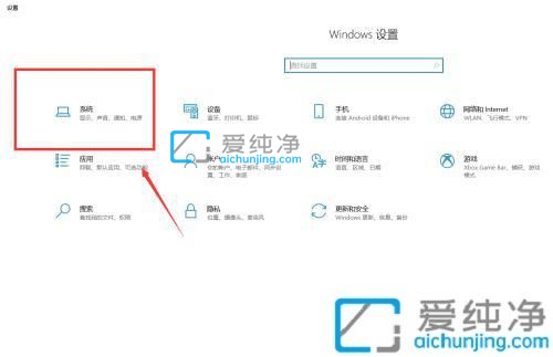 win10怎样设置节电模式-Win10怎么开启节电模式