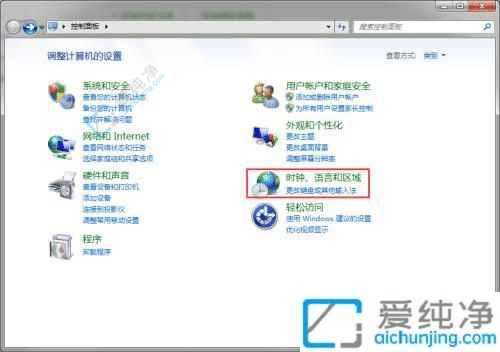 win7电脑时间怎么自动校准-电脑时间怎么校准北京时间