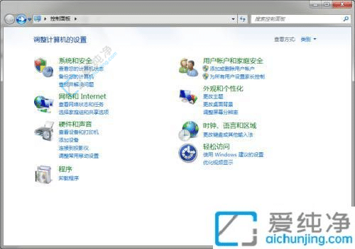 win7电脑时间怎么自动校准-电脑时间怎么校准北京时间