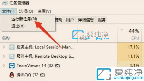 win10开机只有一个鼠标指针-win10开机只有鼠标黑屏怎么办