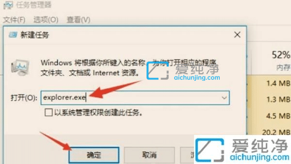 win10开机只有一个鼠标指针-win10开机只有鼠标黑屏怎么办