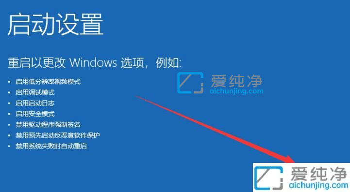 win10开机只有一个鼠标指针-win10开机只有鼠标黑屏怎么办