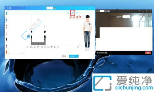 win7电脑怎么打开摄像头拍摄-win7怎样打开电脑摄像头拍照