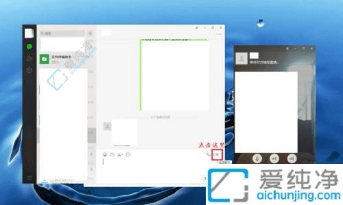 win7电脑怎么打开摄像头拍摄-win7怎样打开电脑摄像头拍照
