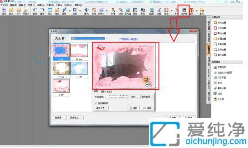 win7电脑怎么打开摄像头拍摄-win7怎样打开电脑摄像头拍照