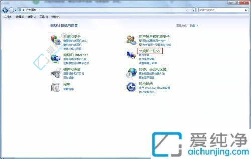 win7怎么设置电脑屏幕刷新率-windows7屏幕刷新率怎么调