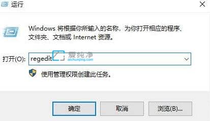 win10开机默认开启小键盘怎么设置-win10怎么设置小键盘默认开启