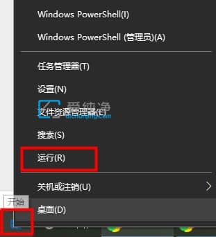 win10开机默认开启小键盘怎么设置-win10怎么设置小键盘默认开启