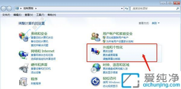 win7电脑怎么设置两个显示器-一台电脑连接两个显示器怎么设置