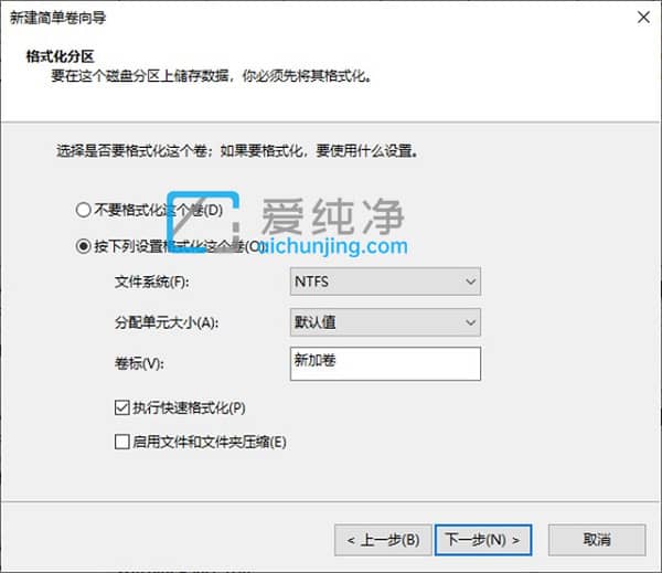 Win10电脑只有C盘没有d盘怎么添加-win10只有C盘没有D盘怎么办