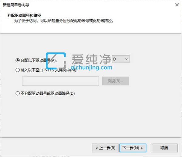 Win10电脑只有C盘没有d盘怎么添加-win10只有C盘没有D盘怎么办