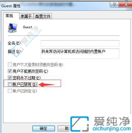 win7电脑打印机共享怎么设置-windows7电脑如何共享打印机