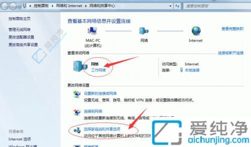 win7电脑打印机共享怎么设置-windows7电脑如何共享打印机