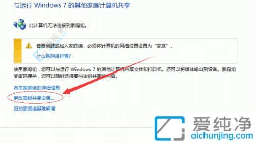win7电脑打印机共享怎么设置-windows7电脑如何共享打印机
