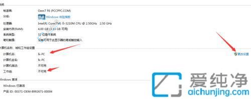 win7电脑打印机共享怎么设置-windows7电脑如何共享打印机