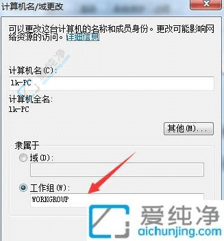 win7电脑打印机共享怎么设置-windows7电脑如何共享打印机
