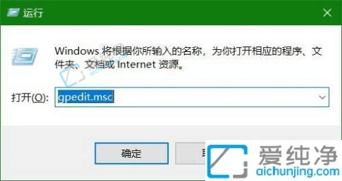 win10输错密码被锁死的次数在哪里设置