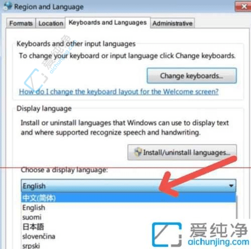 win7英文版系统怎么变成中文版-如何把win7英文版切换为中文