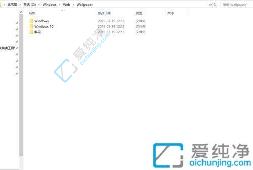 win10自带桌面壁纸在哪个文件夹-win10桌面壁纸在哪个文件夹