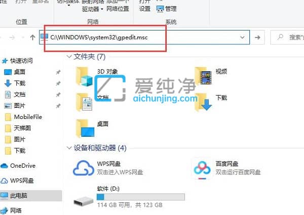 win10的本地组策略编辑器在哪里打开-w10怎么打开本地组策略编辑器