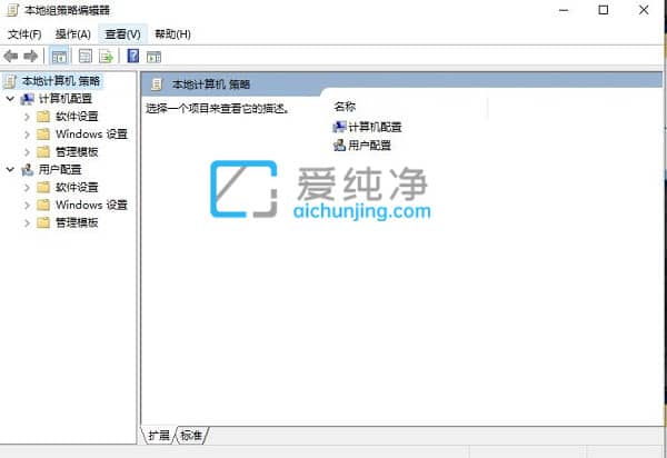 win10的本地组策略编辑器在哪里打开-w10怎么打开本地组策略编辑器