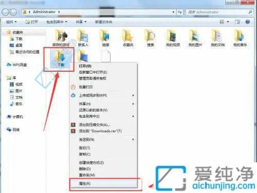 win7怎么让电脑下载默认到d盘-win7下载东西怎么默认到D盘